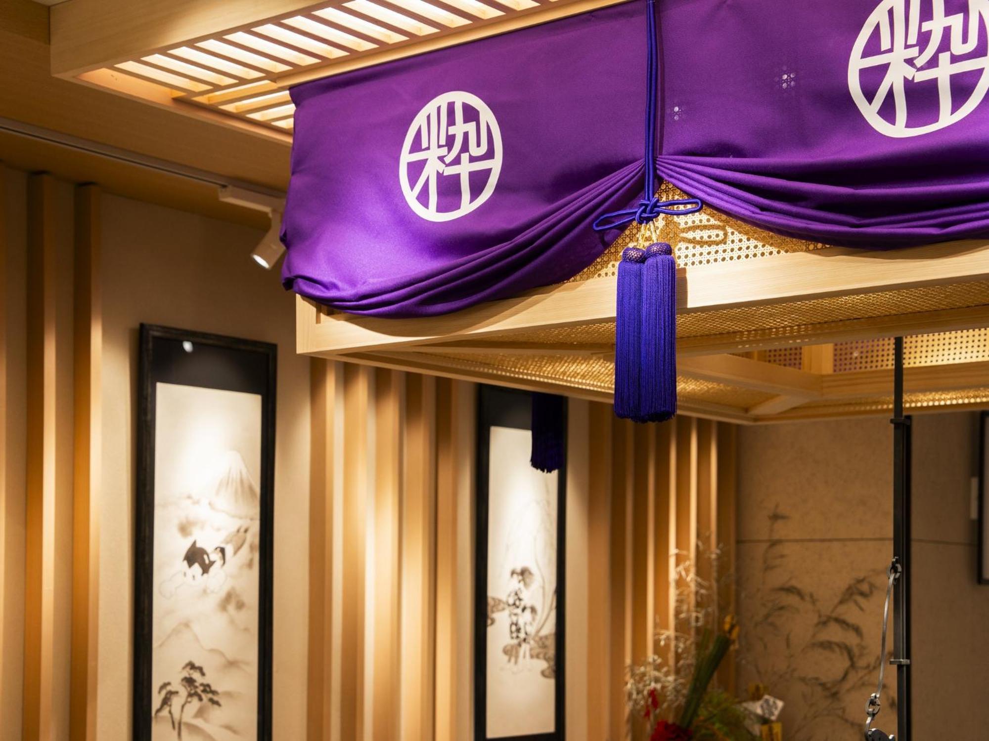 Hotel Sui Kyoto Kiyomizu Giommachi Exterior foto