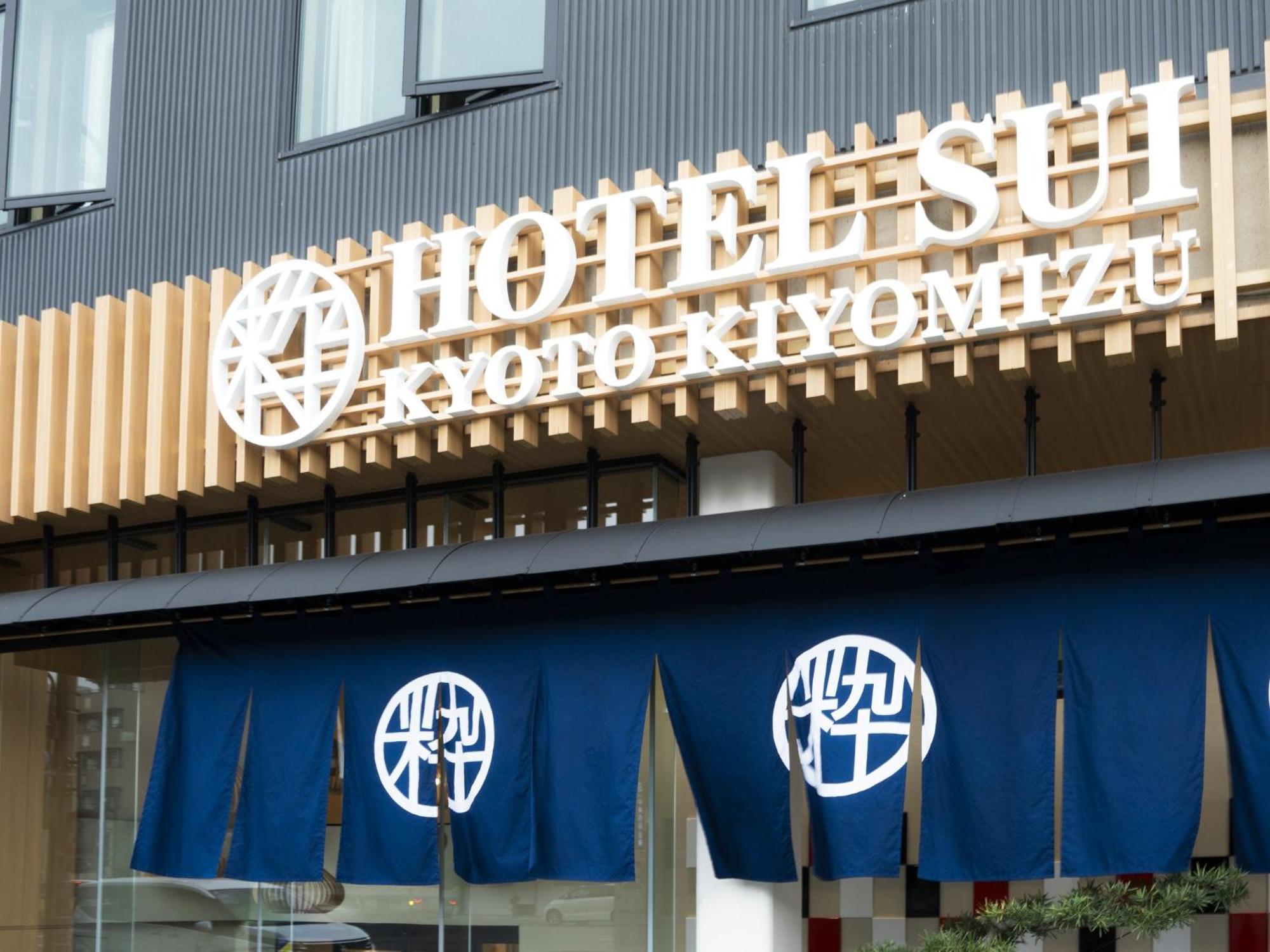 Hotel Sui Kyoto Kiyomizu Giommachi Exterior foto